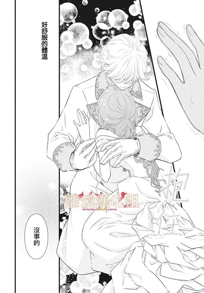 第03话 第30页