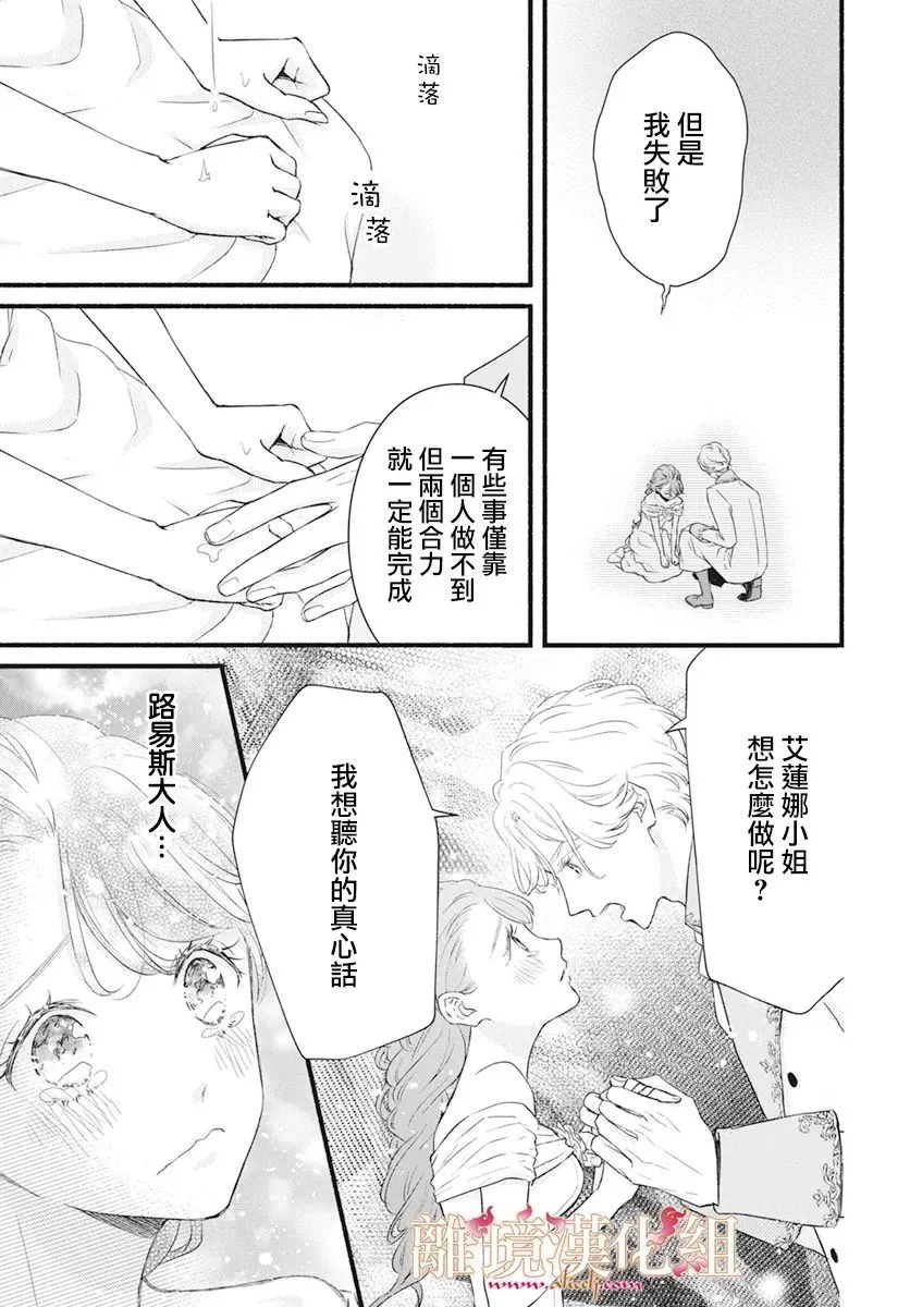 第03话 第33页