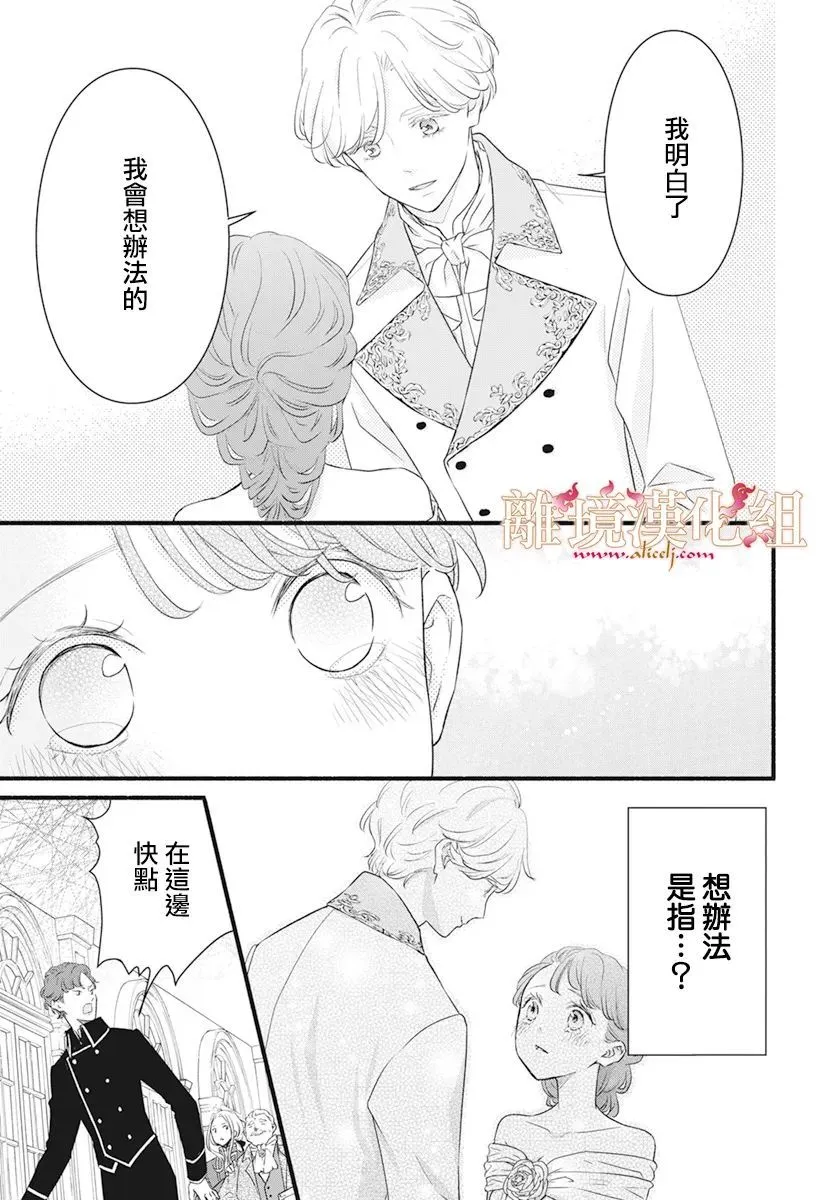第03话 第35页