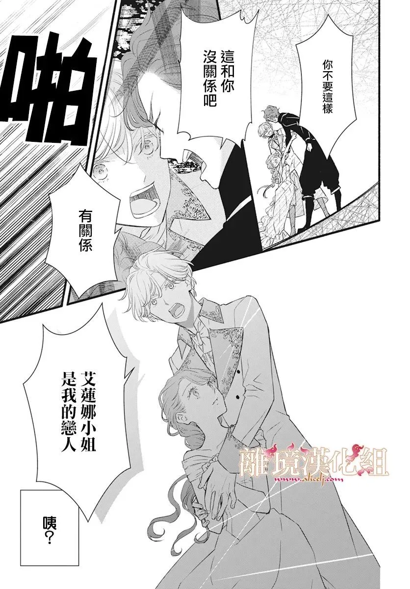 第03话 第37页