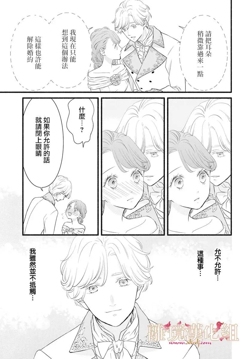第03话 第39页
