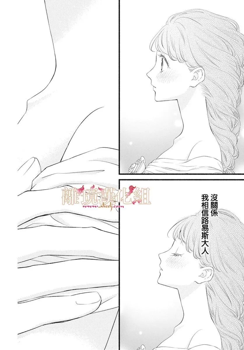 第03话 第40页