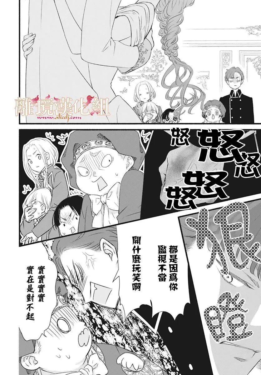 第03话 第44页
