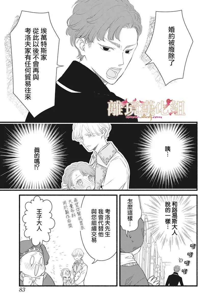 第03话 第45页