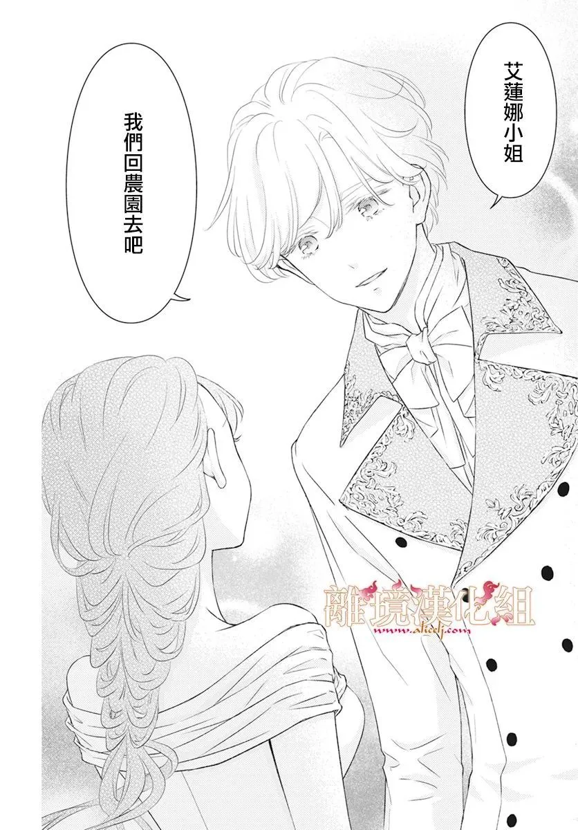 第03话 第46页