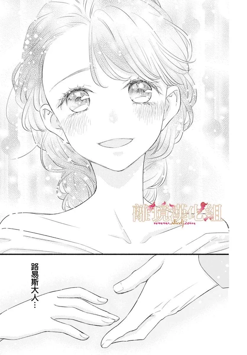 第03话 第47页