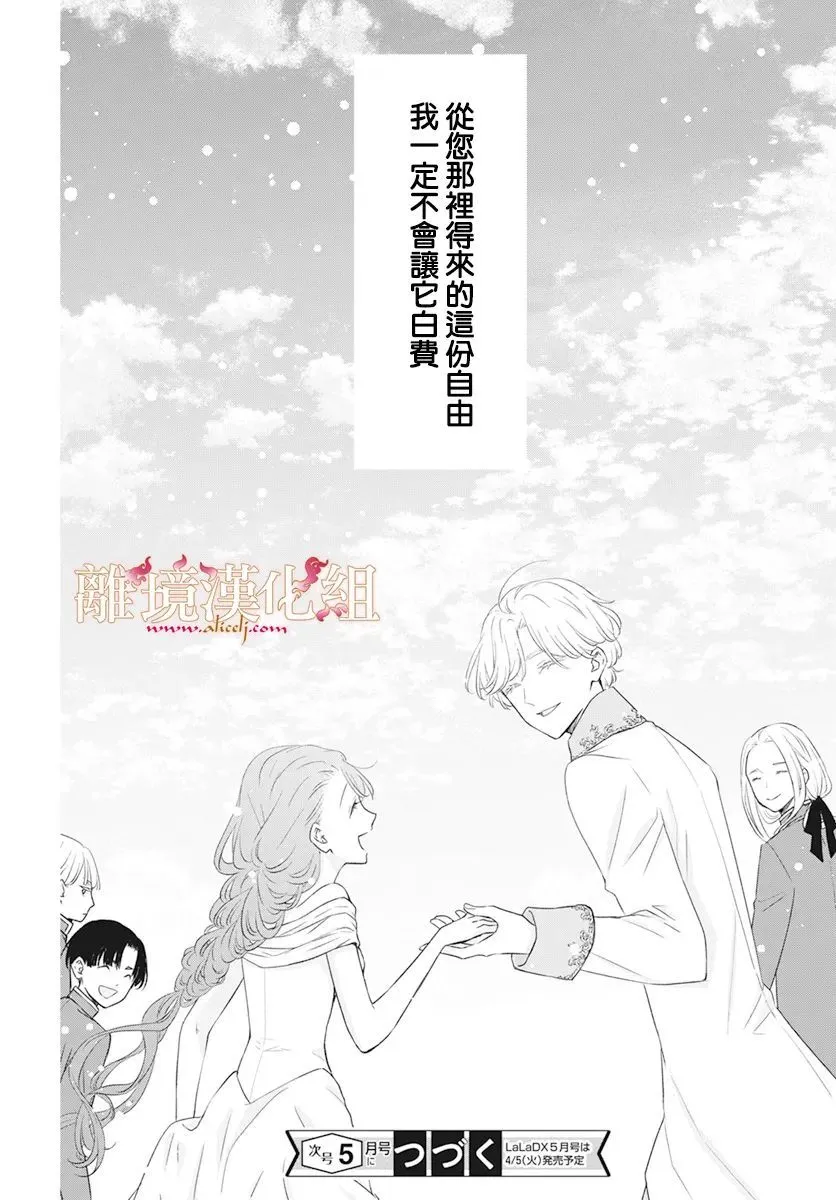 第03话 第48页