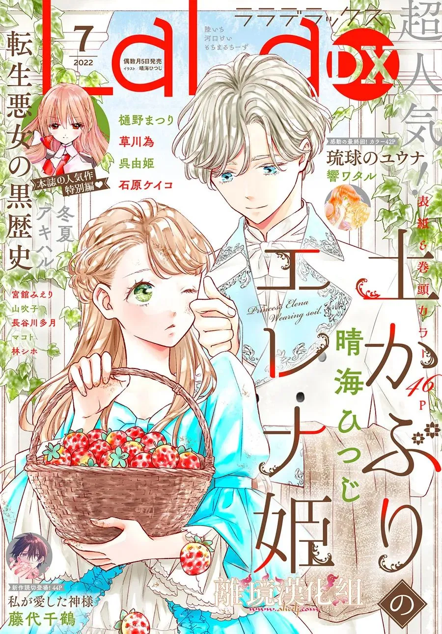 第05话 第1页