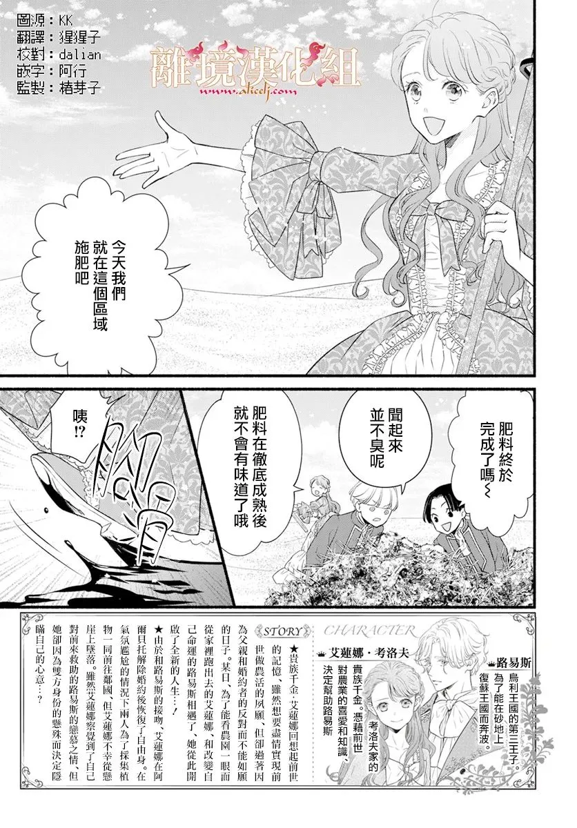 第05话 第3页