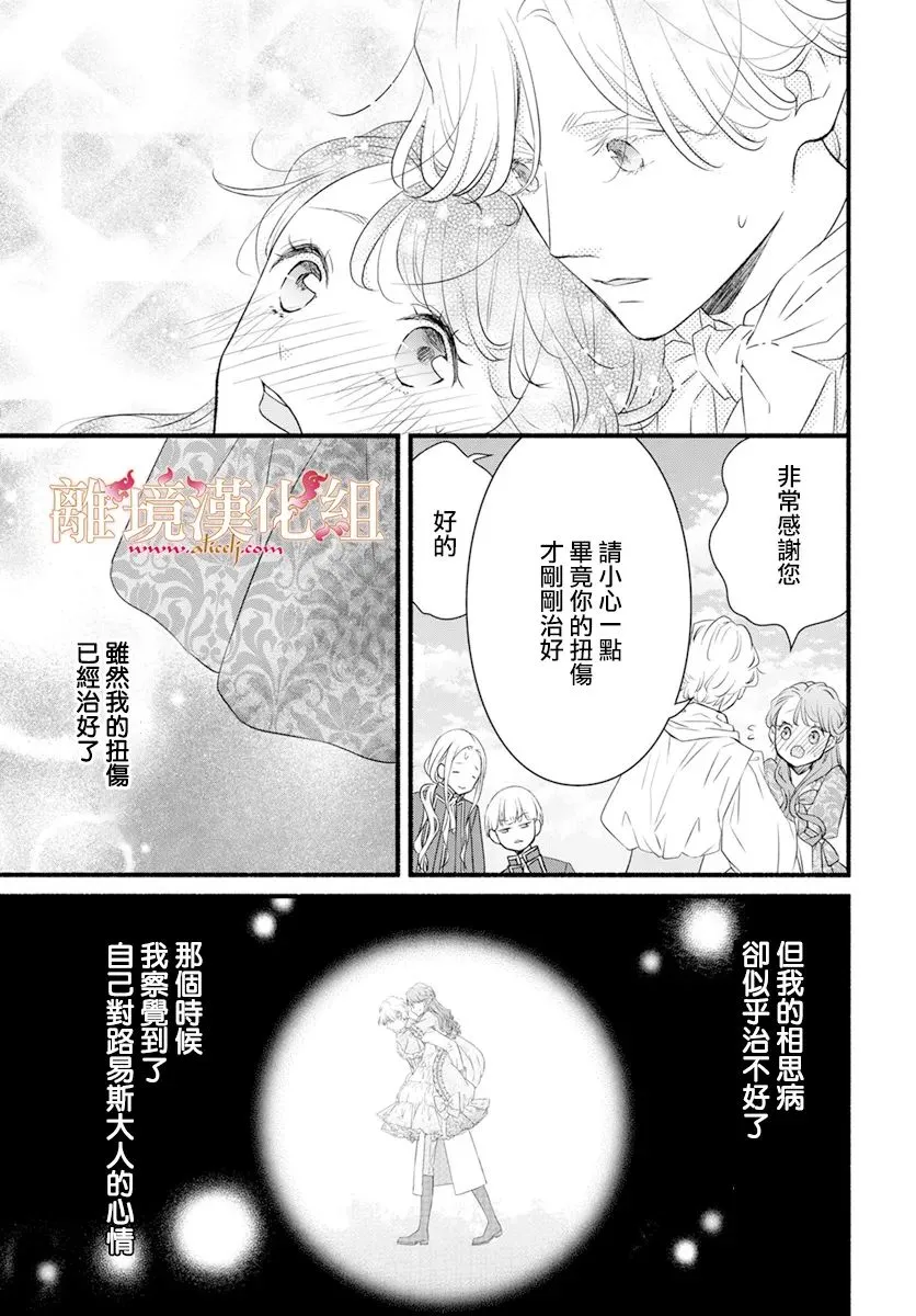 第05话 第5页