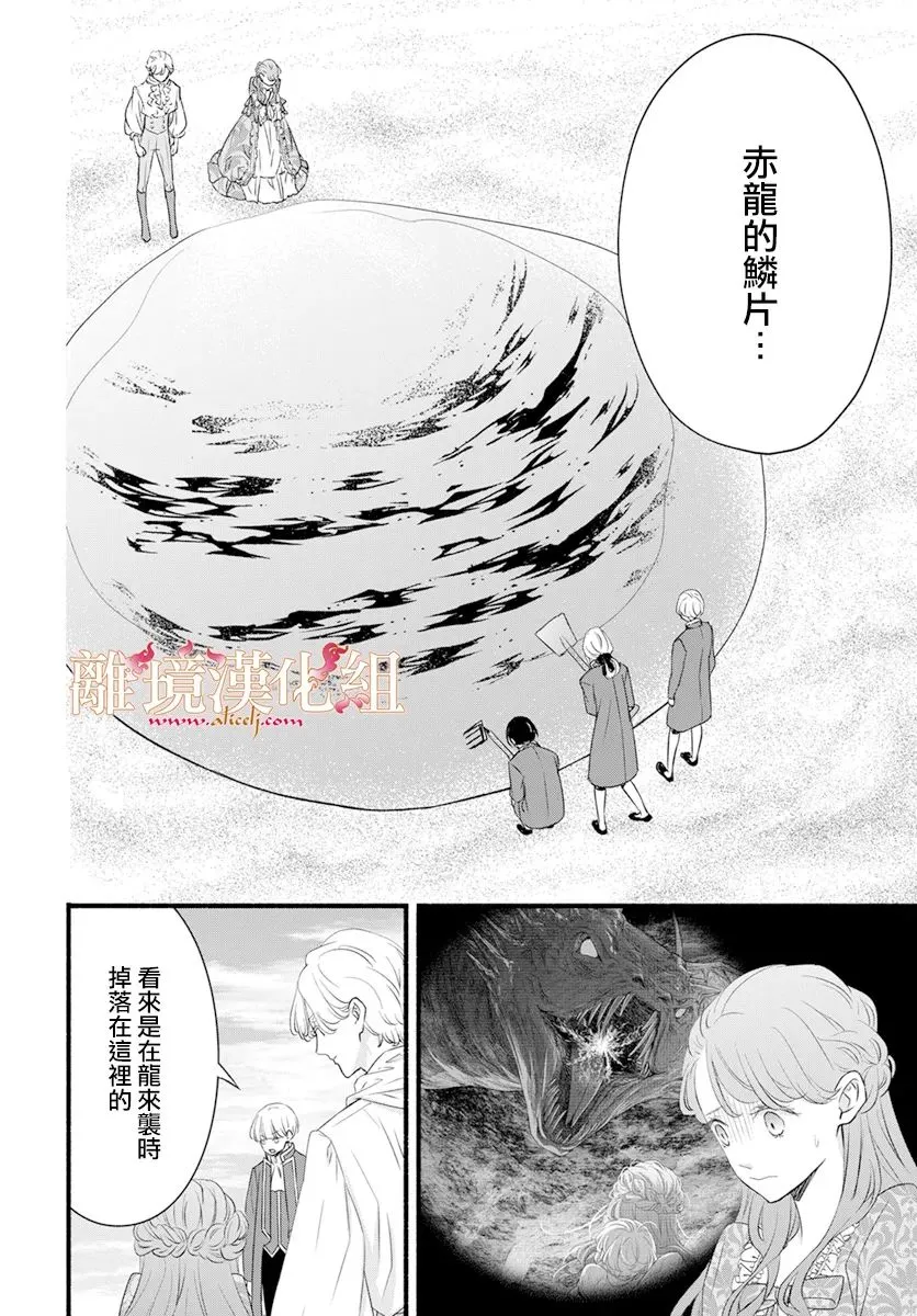 第05话 第8页