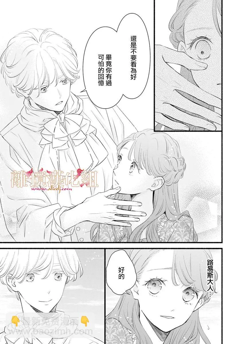第05话 第9页