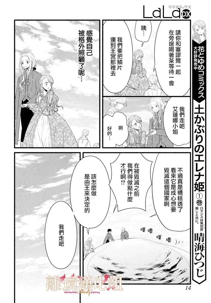 第05话 第10页