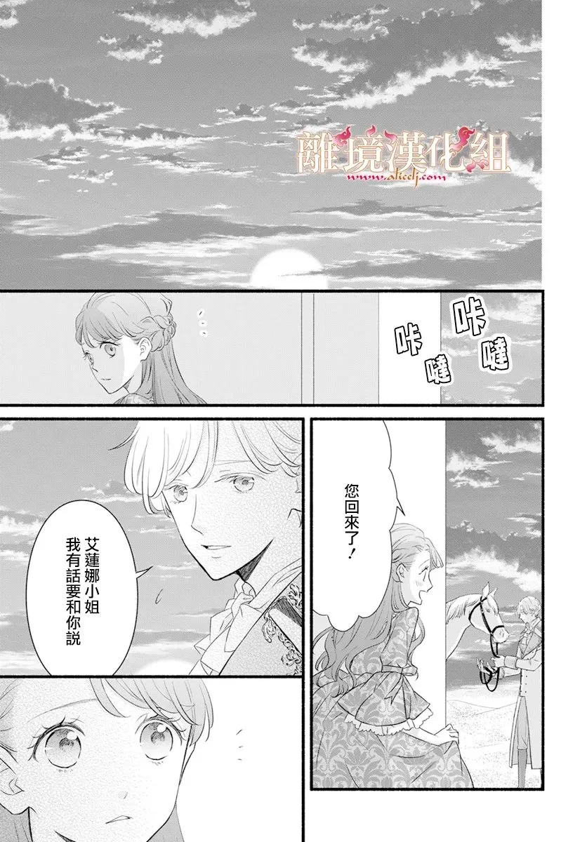 第05话 第11页