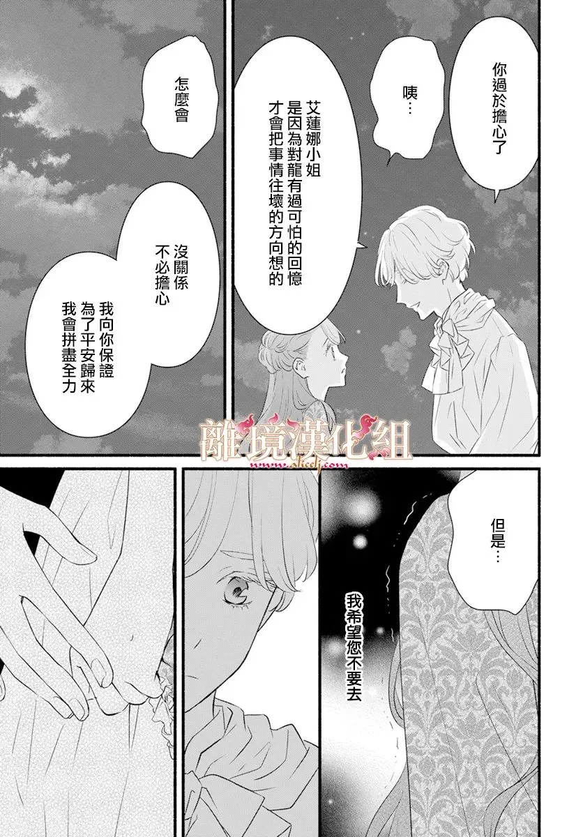 第05话 第15页