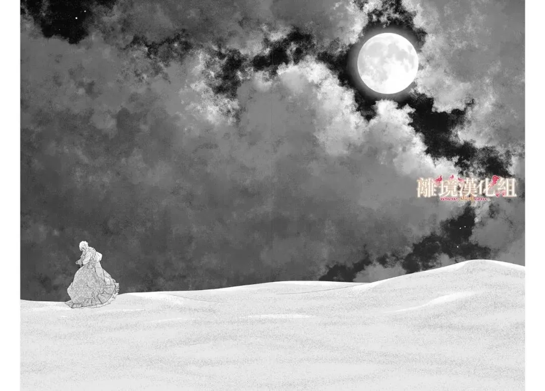 第05话 第18页