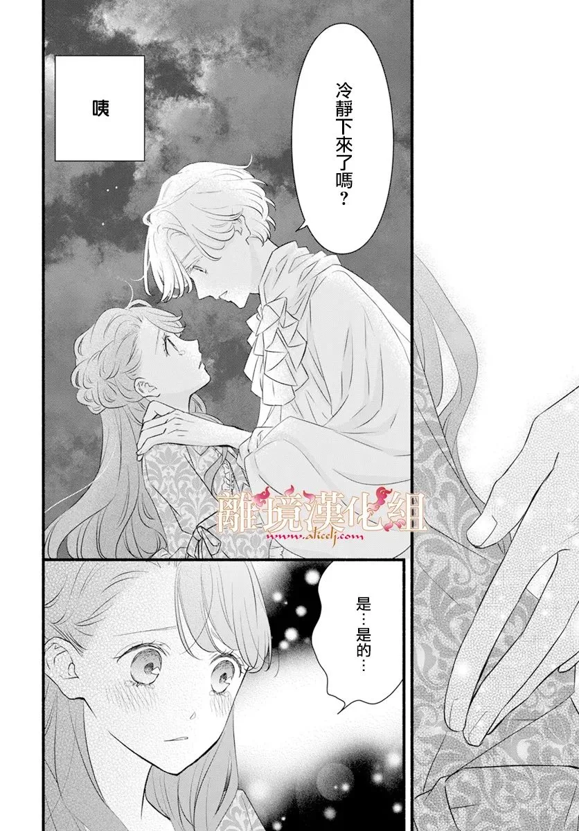 第05话 第19页