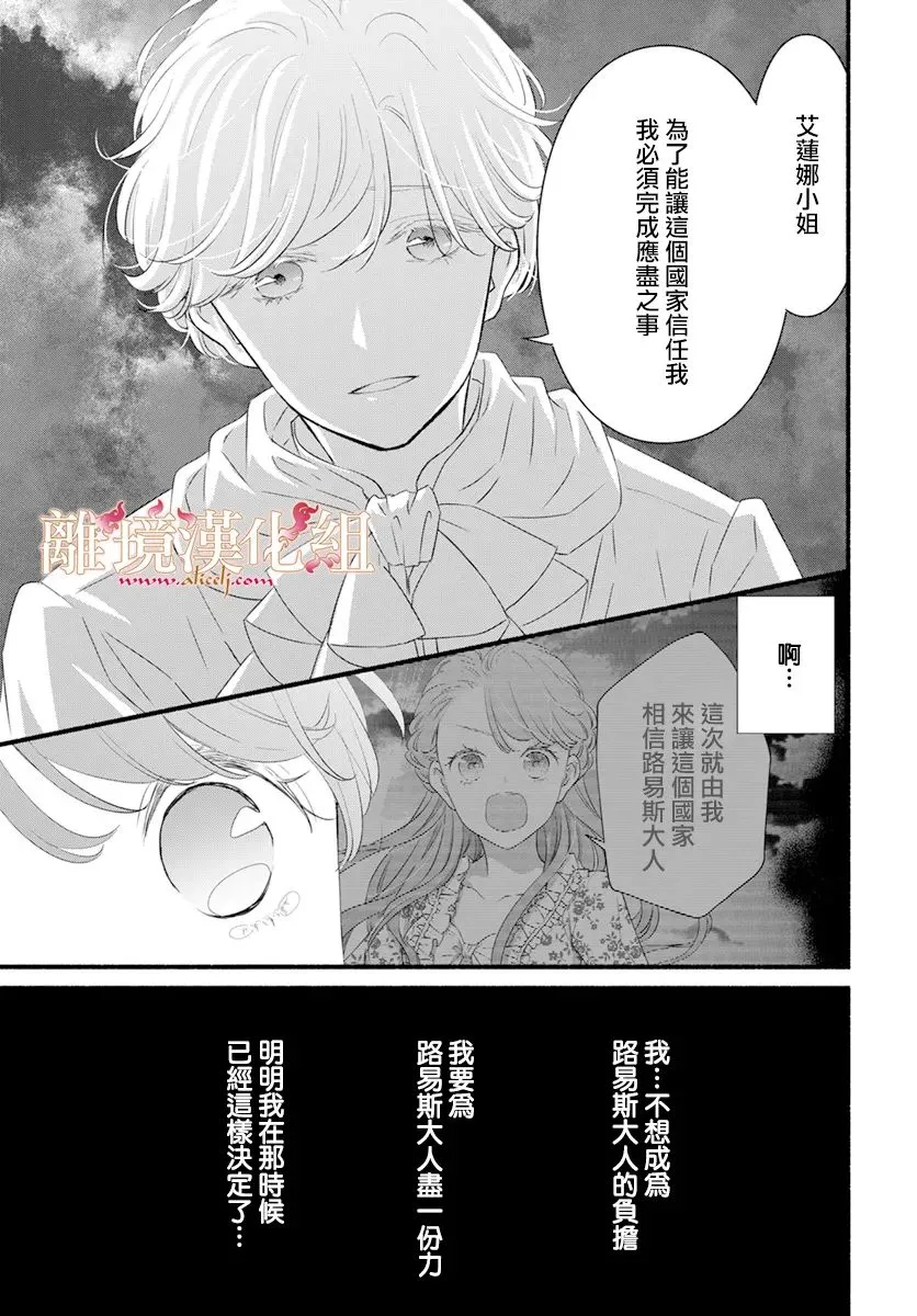 第05话 第20页