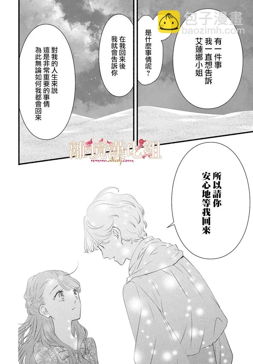 第05话 第21页