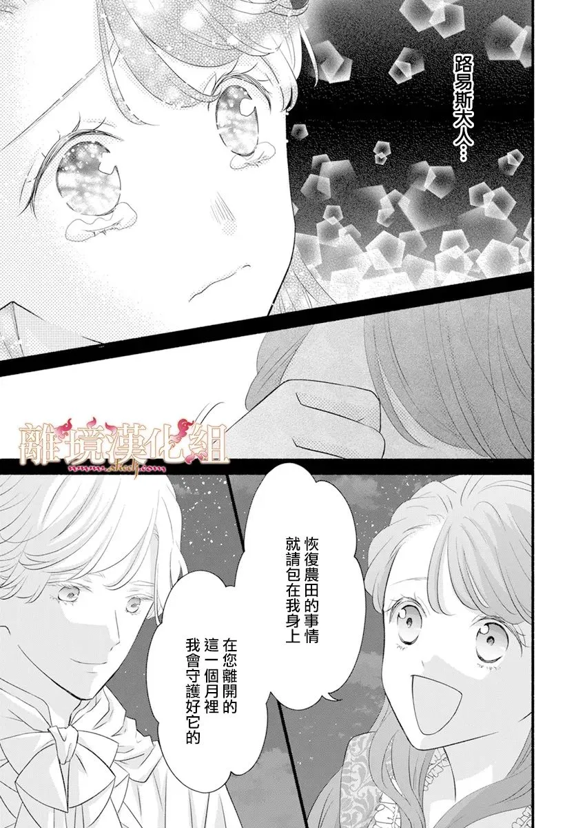 第05话 第22页