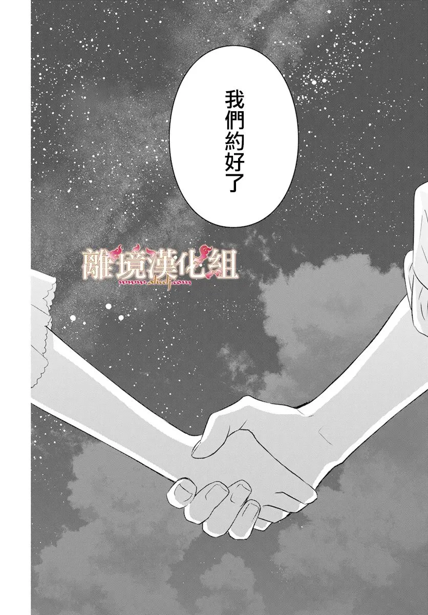 第05话 第23页