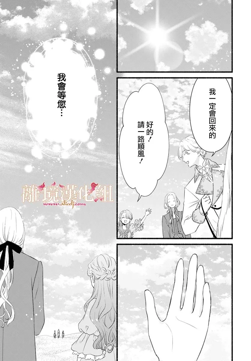 第05话 第24页
