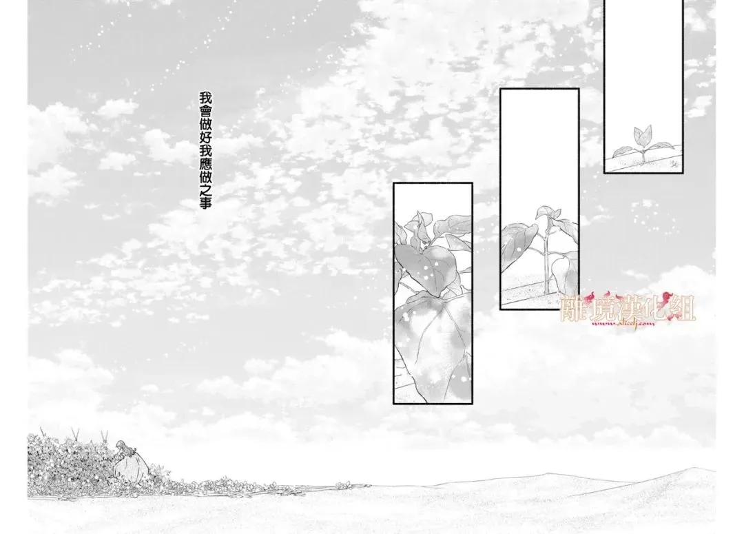 第05话 第25页
