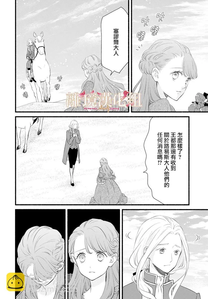 第05话 第26页