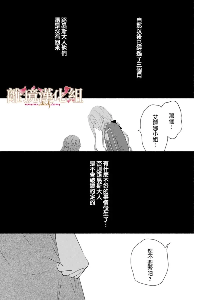 第05话 第27页