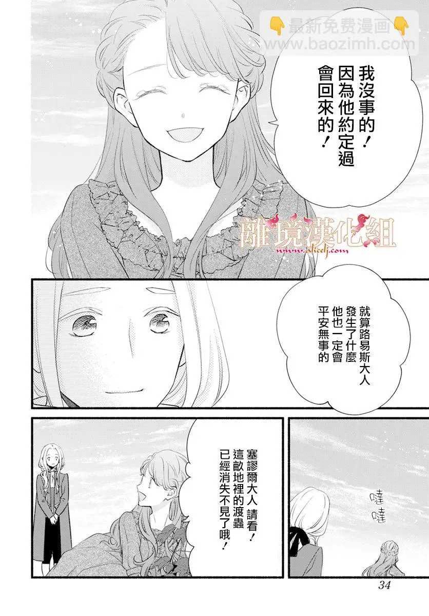 第05话 第28页