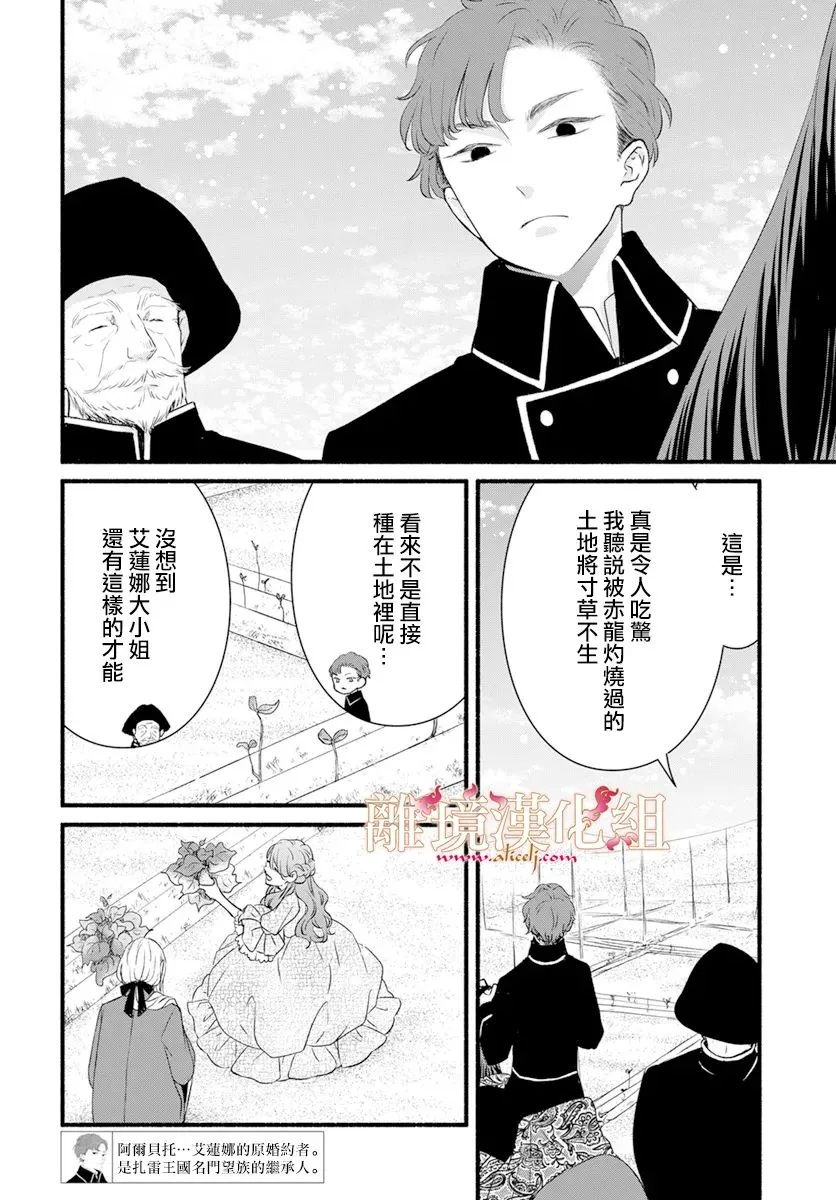 第05话 第30页