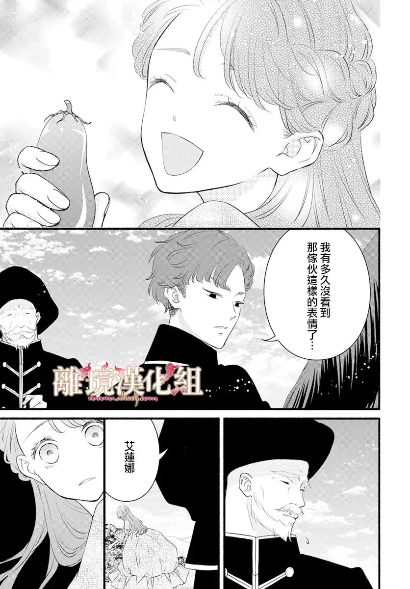 第05话 第31页