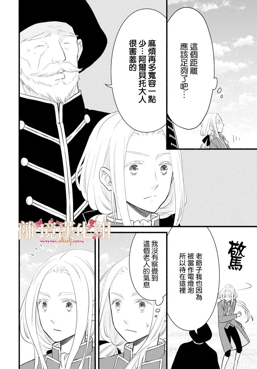 第05话 第34页