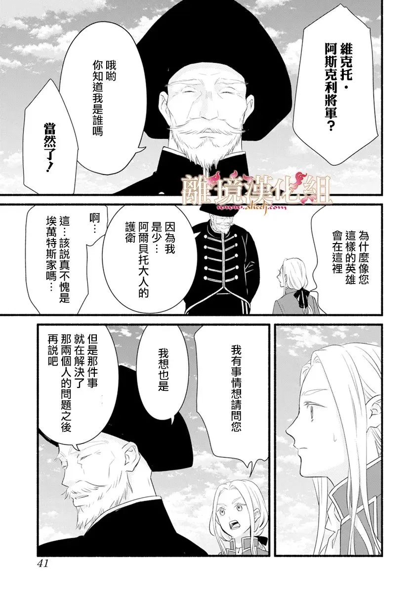 第05话 第35页