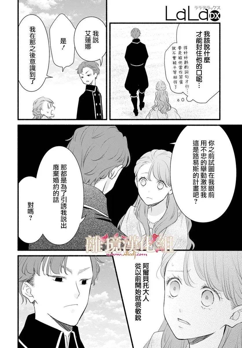 第05话 第36页