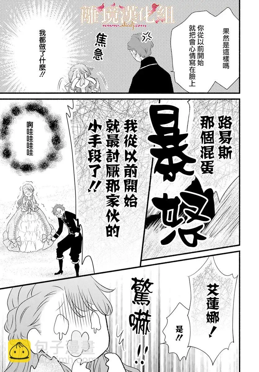 第05话 第37页