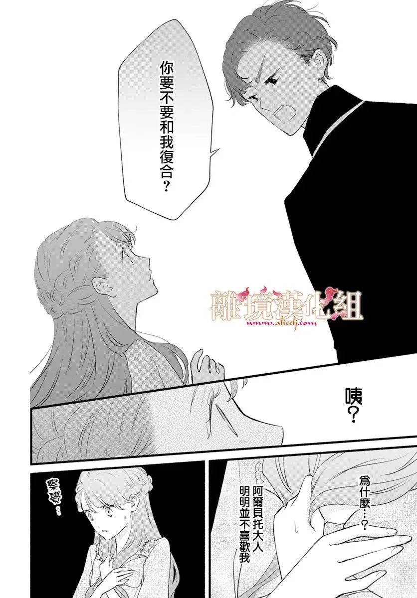 第05话 第38页