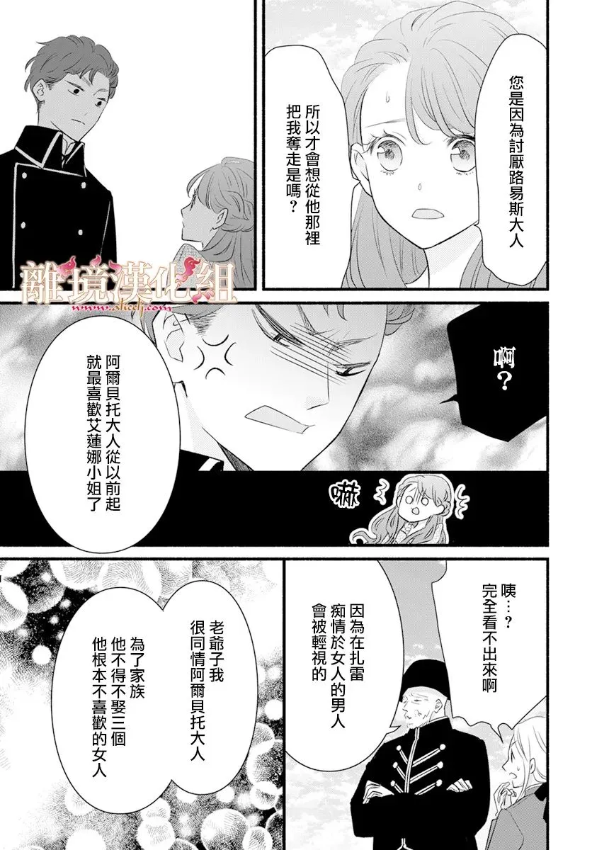 第05话 第39页