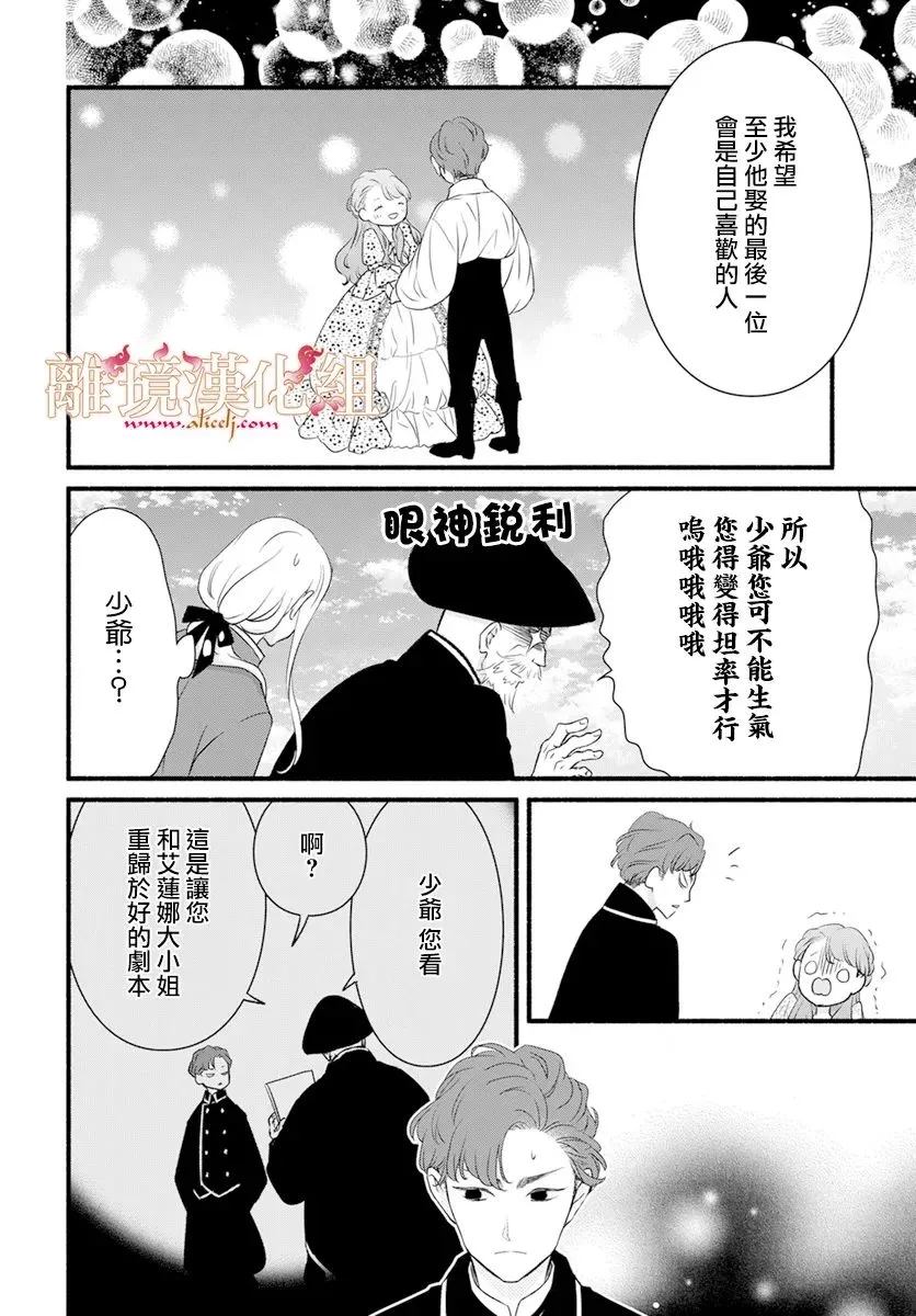 第05话 第40页
