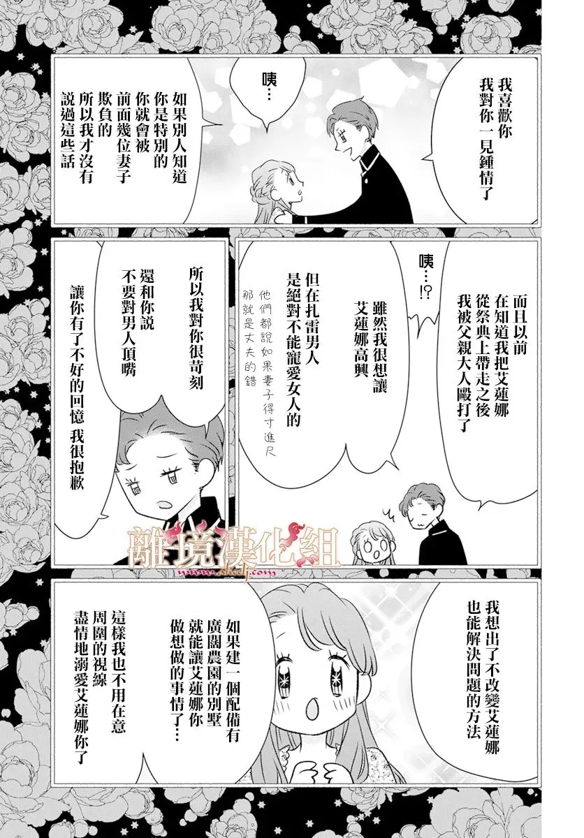 第05话 第41页