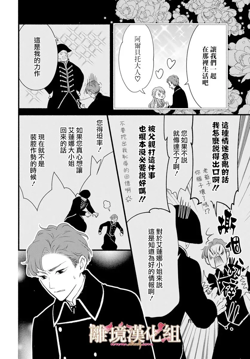 第05话 第42页