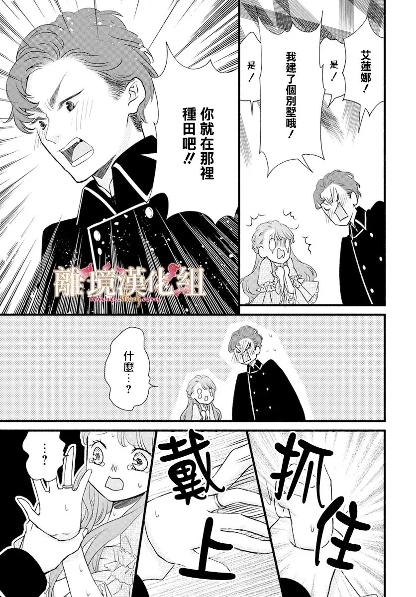 第05话 第43页