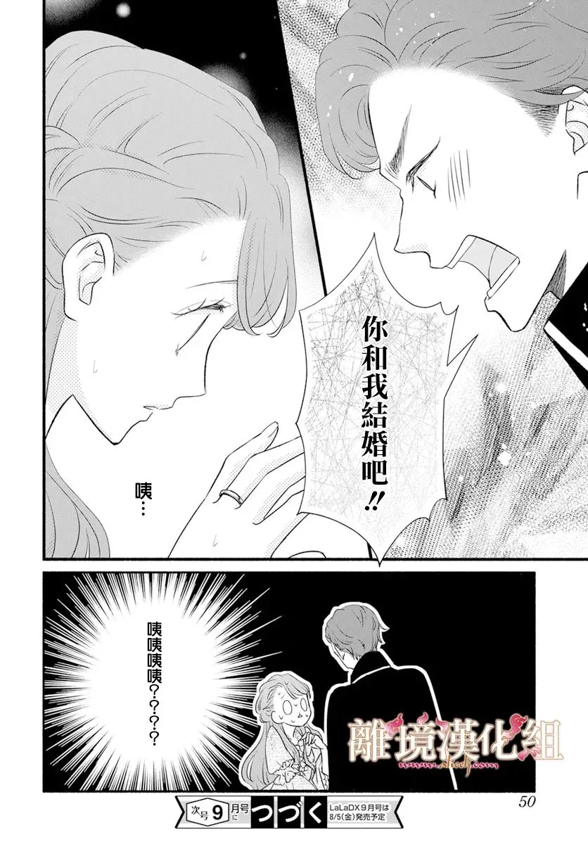 第05话 第44页