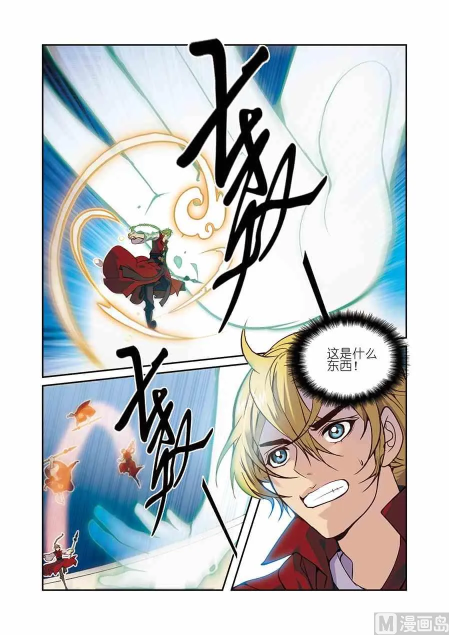 第12话（3） 第1页