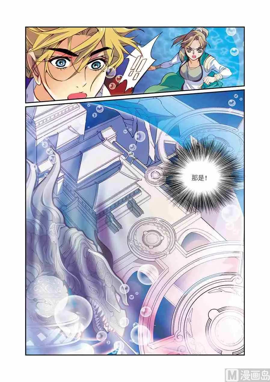 第11话（1） 第2页