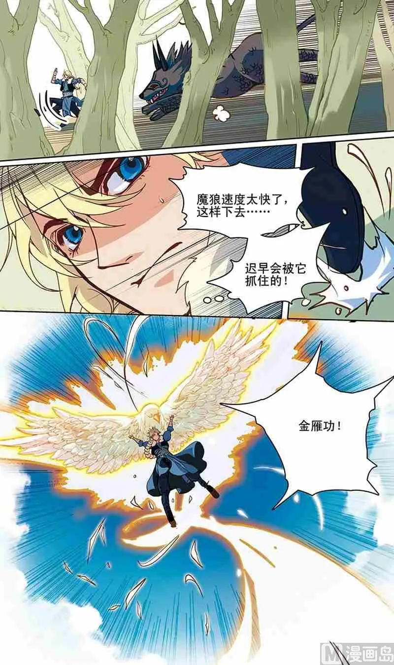 第05话 第10页