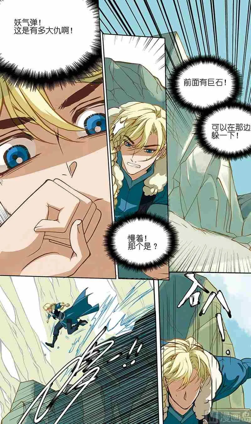 第05话 第12页