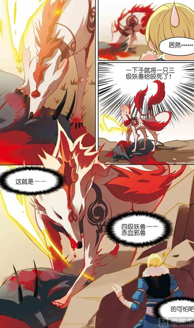第05话 第15页