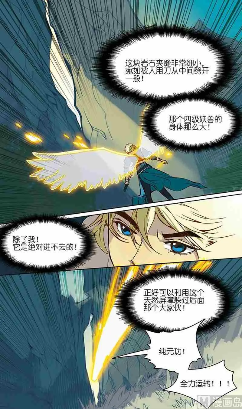 第05话 第19页