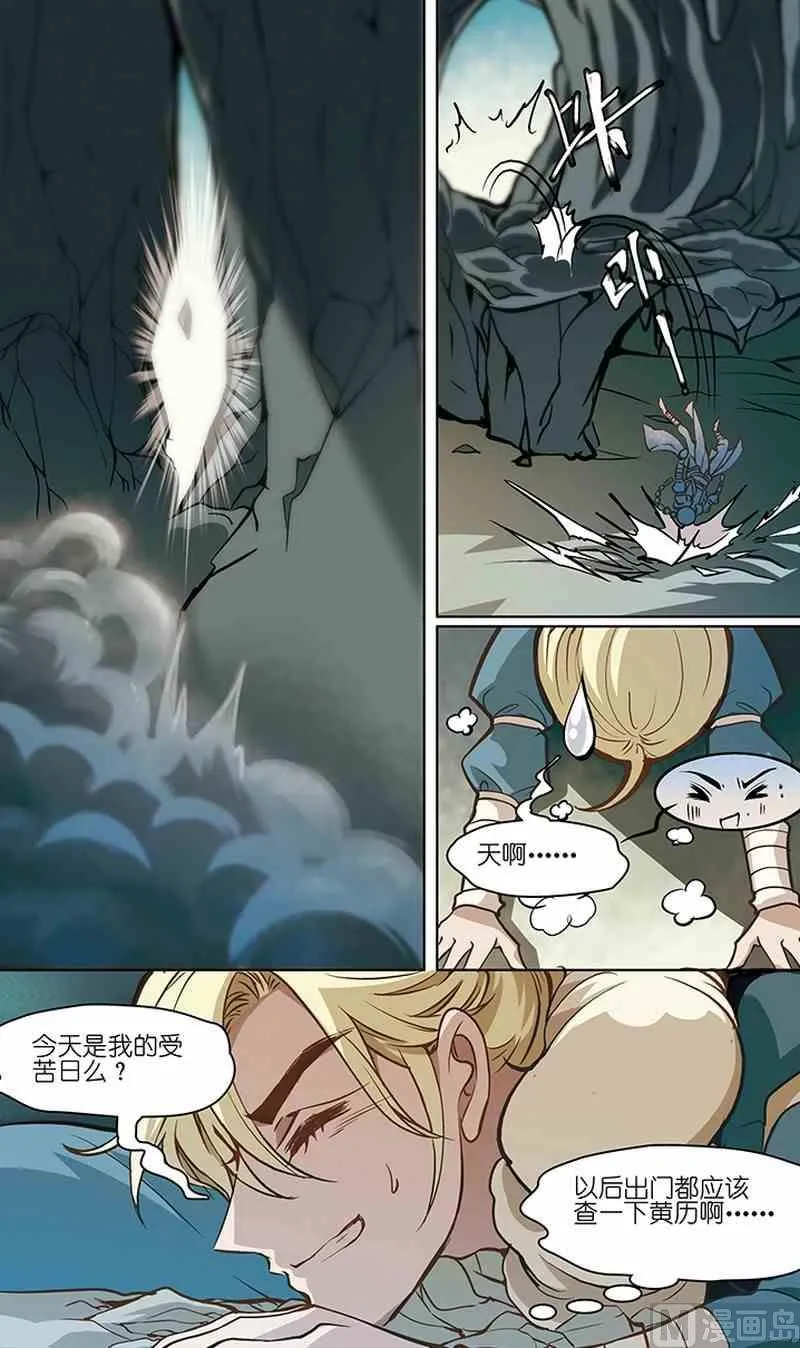 第05话 第22页